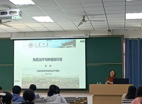 2023年35222葡京集团研究生暑期学校-系列报道四