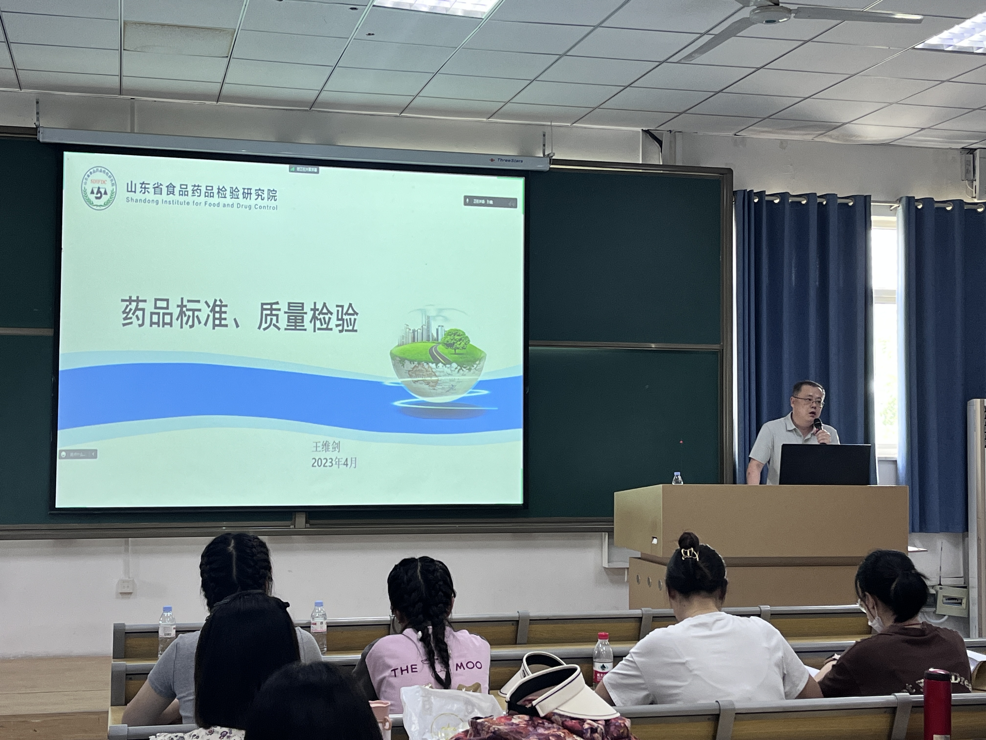 2023年35222葡京集团研究生暑期学校-系列报道十四